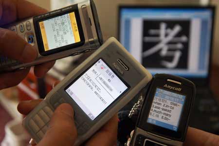 高中考试手机作弊被记过会不会记入档案,如果