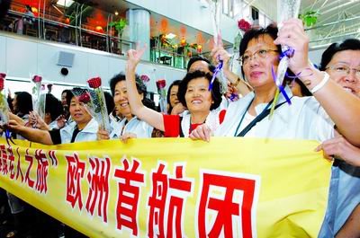 欧洲游:浪漫之旅不平坦(图)