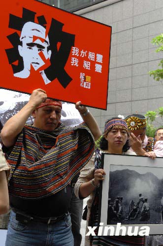 台湾原住民人口_日据时台湾彩色明信片
