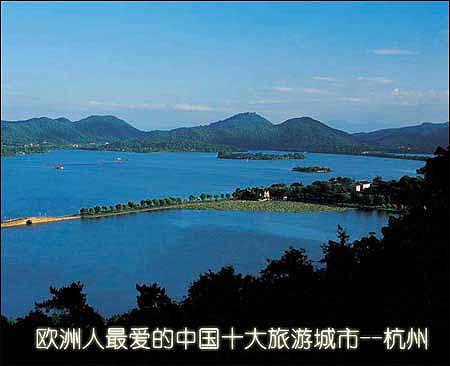 杭洲人口_杭洲西湖微信头像
