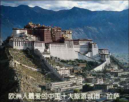 拉萨市区人口_国务院 到2020年拉萨中心城区常住人口控制在50万以内(2)