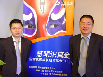 招商基金基金经理及客服总监基金沙龙精彩回顾