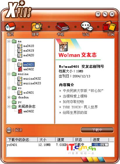 收入证明_杂志收入(3)
