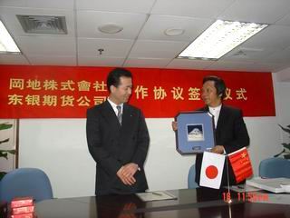 东银董事长_银喉长尾山雀