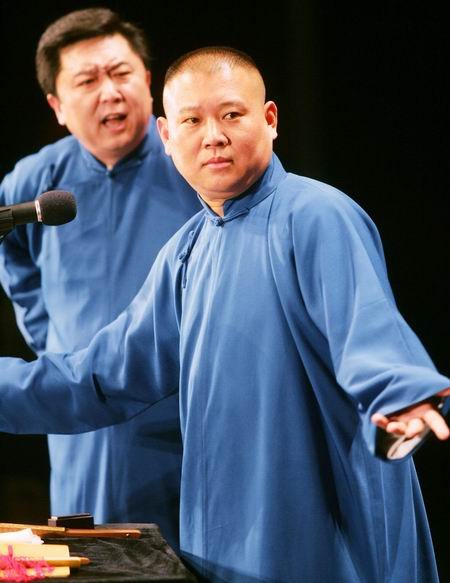 郭德纲于谦相声_郭德纲一年收入(2)