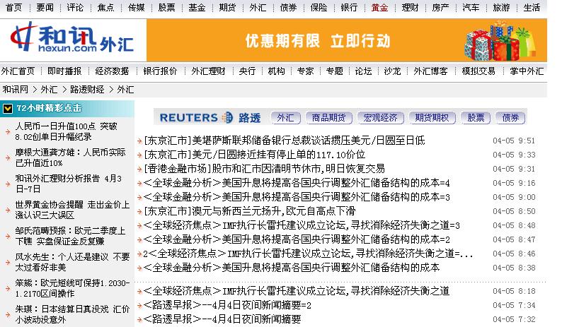 国泰金龙行业_国泰金龙行业精选_博时基金_淘