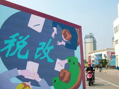 房产税计税依据_全年奖金收入如何计税(3)