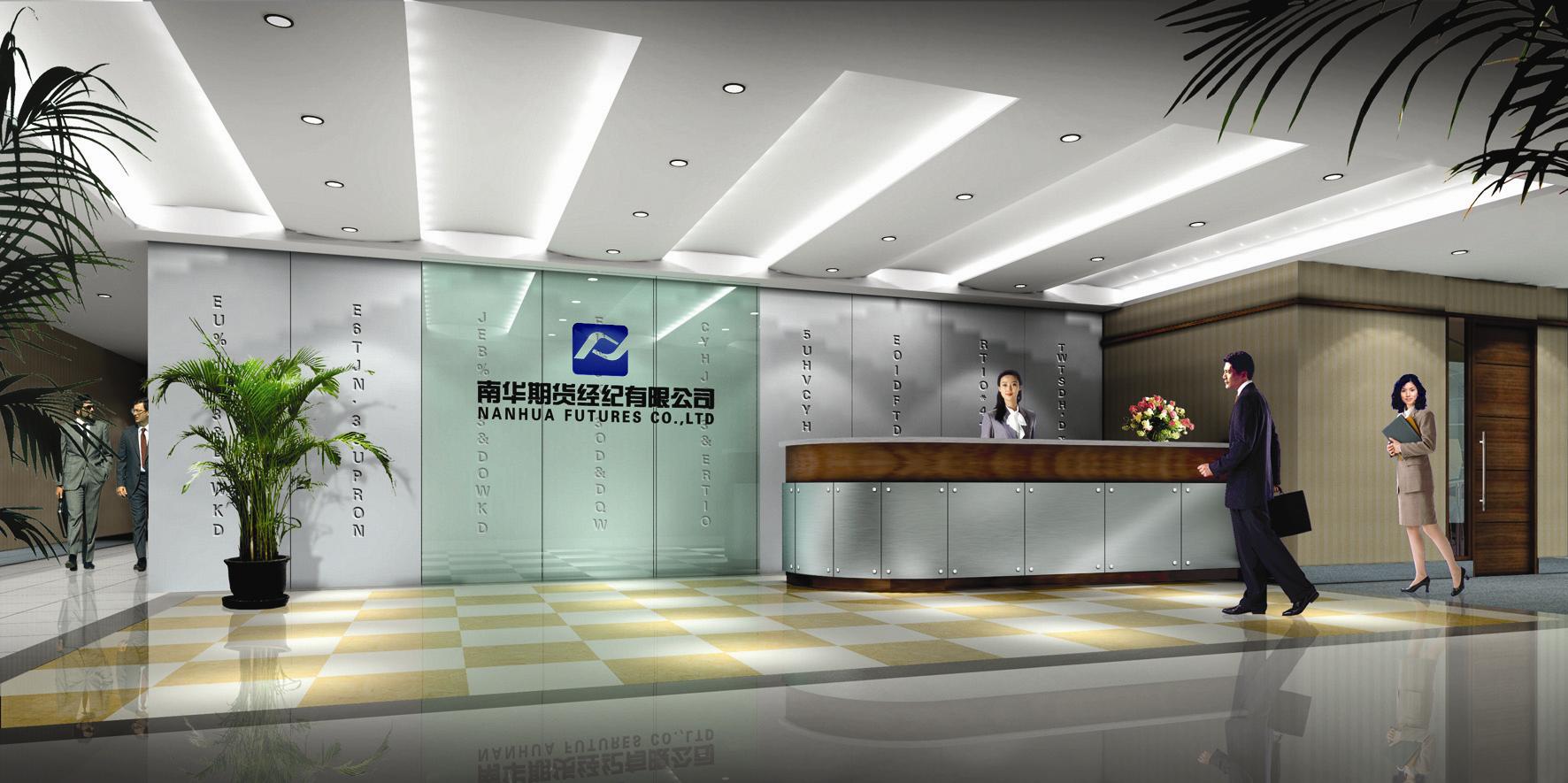 南华期货经纪有限公司评选资料-2006年度中国