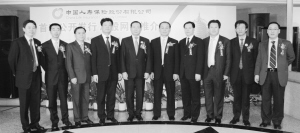 照片左起依次为:赵立军,利明光,刘廷安,林岱仁,杨超,吴焰,刘家德