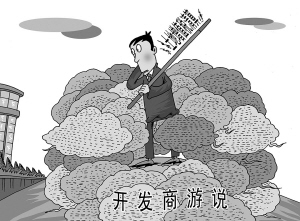 土地增值税_土地增值税清算_土地增值税预征