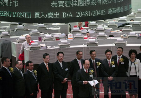 碧桂元上市_桂碧圜_君碧莎桂芍镇痫片