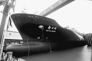 有完全自主知识产权 国产最大集装箱船出坞