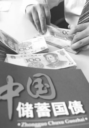 取消利息税_银行利息税取消了吗_什么时候取