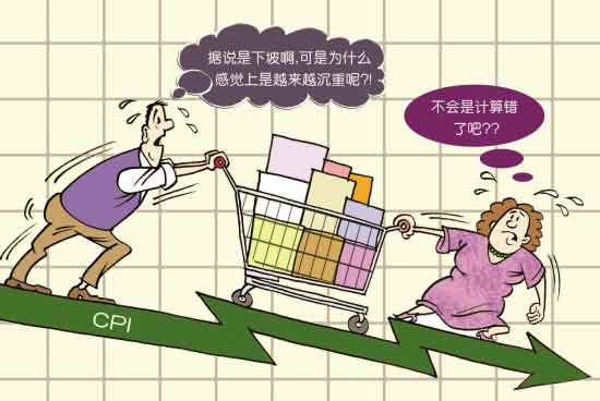 普通家庭马化腾_中国普通家庭月收入(2)