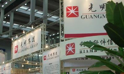 光明集团整合旗下品牌 统一母品牌标识