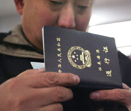 北京市民下周起能够就近办理出入境手续