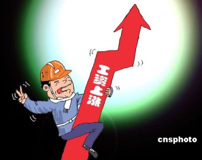 收入证明_收入差别(3)