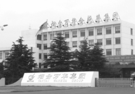 烟台万华招聘_烟台万华厂商公司 2019年烟台万华最新批发商 烟台万华厂商报价 虎易网