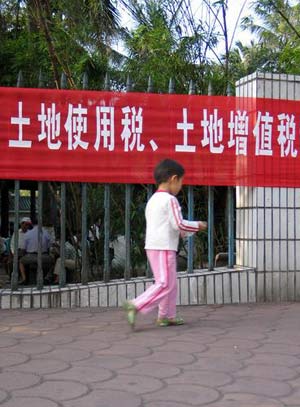 上海土地增值税清算未全覆盖 具体方案不明