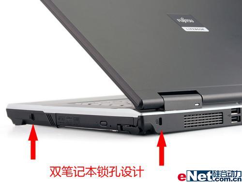 迅驰四代商务机王 富士通E8410评测-IT频道