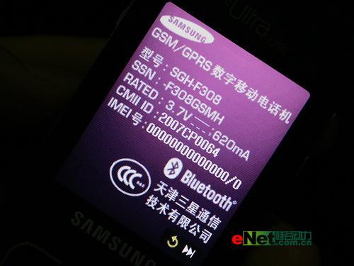 反正同样精彩！三星音乐机F308评测