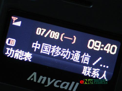 反正同样精彩！三星音乐机F308评测