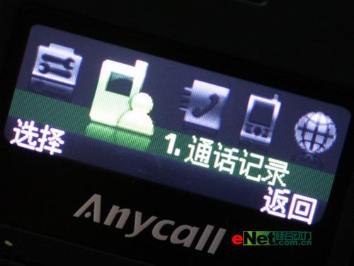 反正同样精彩！三星音乐机F308评测