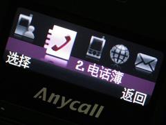 反正同样精彩！三星音乐机F308评测