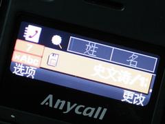 反正同样精彩！三星音乐机F308评测