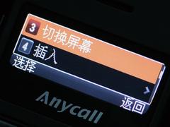 反正同样精彩！三星音乐机F308评测