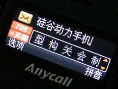 反正同样精彩！三星音乐机F308评测
