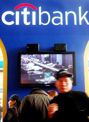 朝日新闻花旗集团准备在东京股票交易所挂牌上