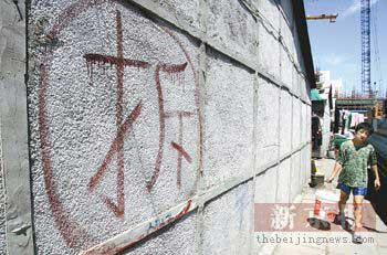 商贩告訾北佳还是