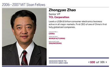 谷龙:TCL电脑重组或出卖 蚂蚱腿也是肉-IT频道