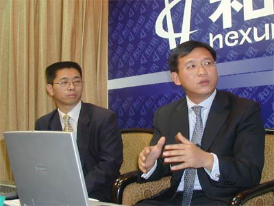 海富通基金管理公司高管、基金经理沙龙回顾