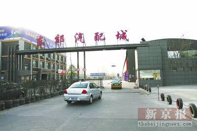 保养小修可选择汽配城 经验技术不在专业店之