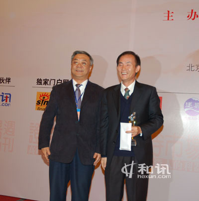 北京经济研究中心_北京市农村经济研究中心(3)
