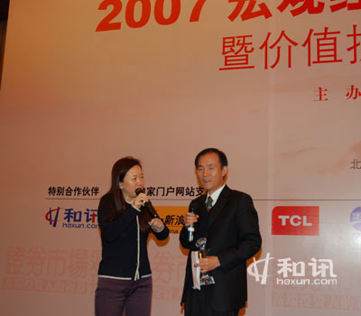 北京经济研究中心_北京市农村经济研究中心(3)