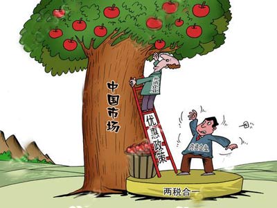 税收筹划相关的问题